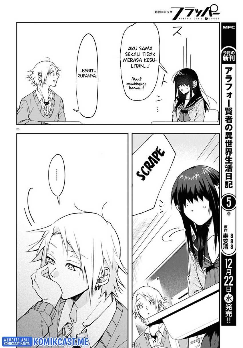 Kisaragi-san Has A Piercing Gaze Chapter 4