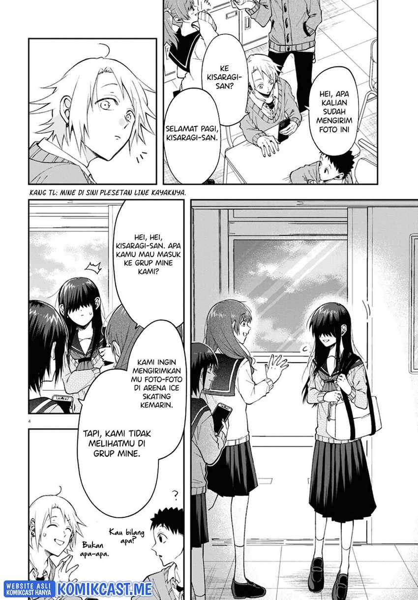 Kisaragi-san Has A Piercing Gaze Chapter 4