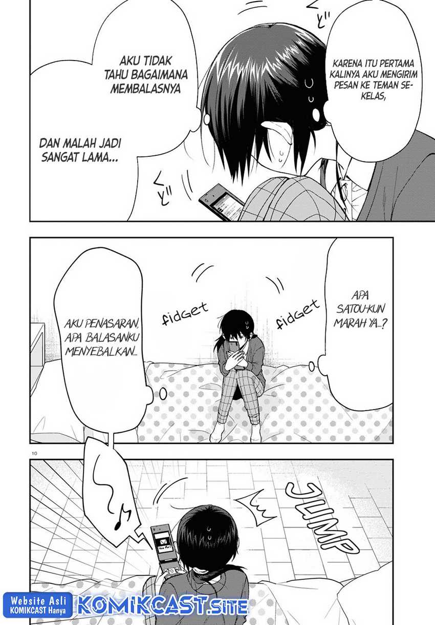 Kisaragi-san Has A Piercing Gaze Chapter 5