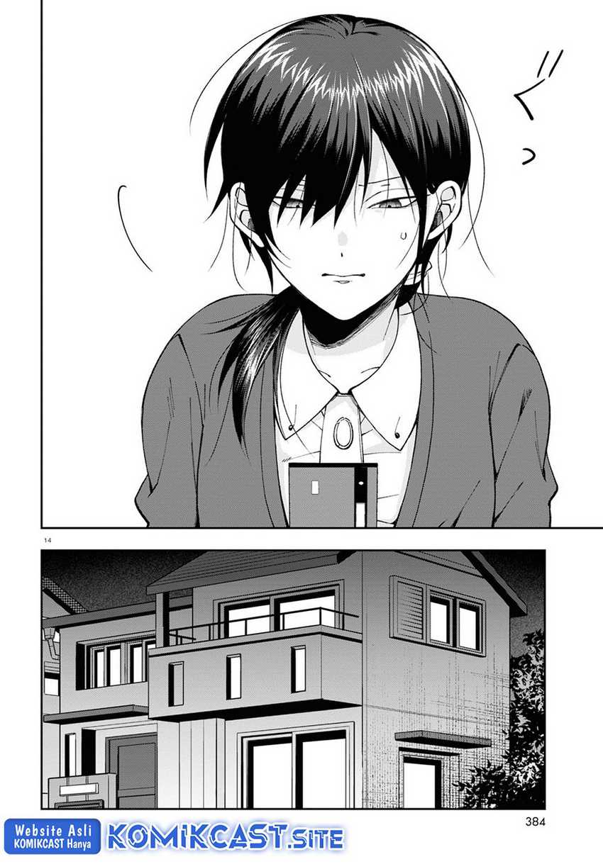 Kisaragi-san Has A Piercing Gaze Chapter 5