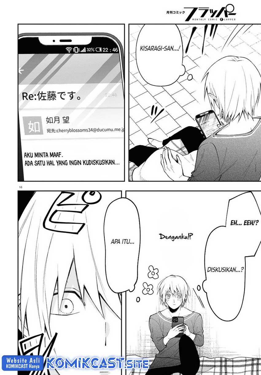 Kisaragi-san Has A Piercing Gaze Chapter 5