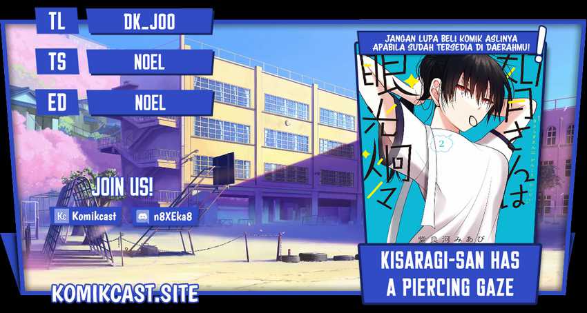 Kisaragi-san Has A Piercing Gaze Chapter 5