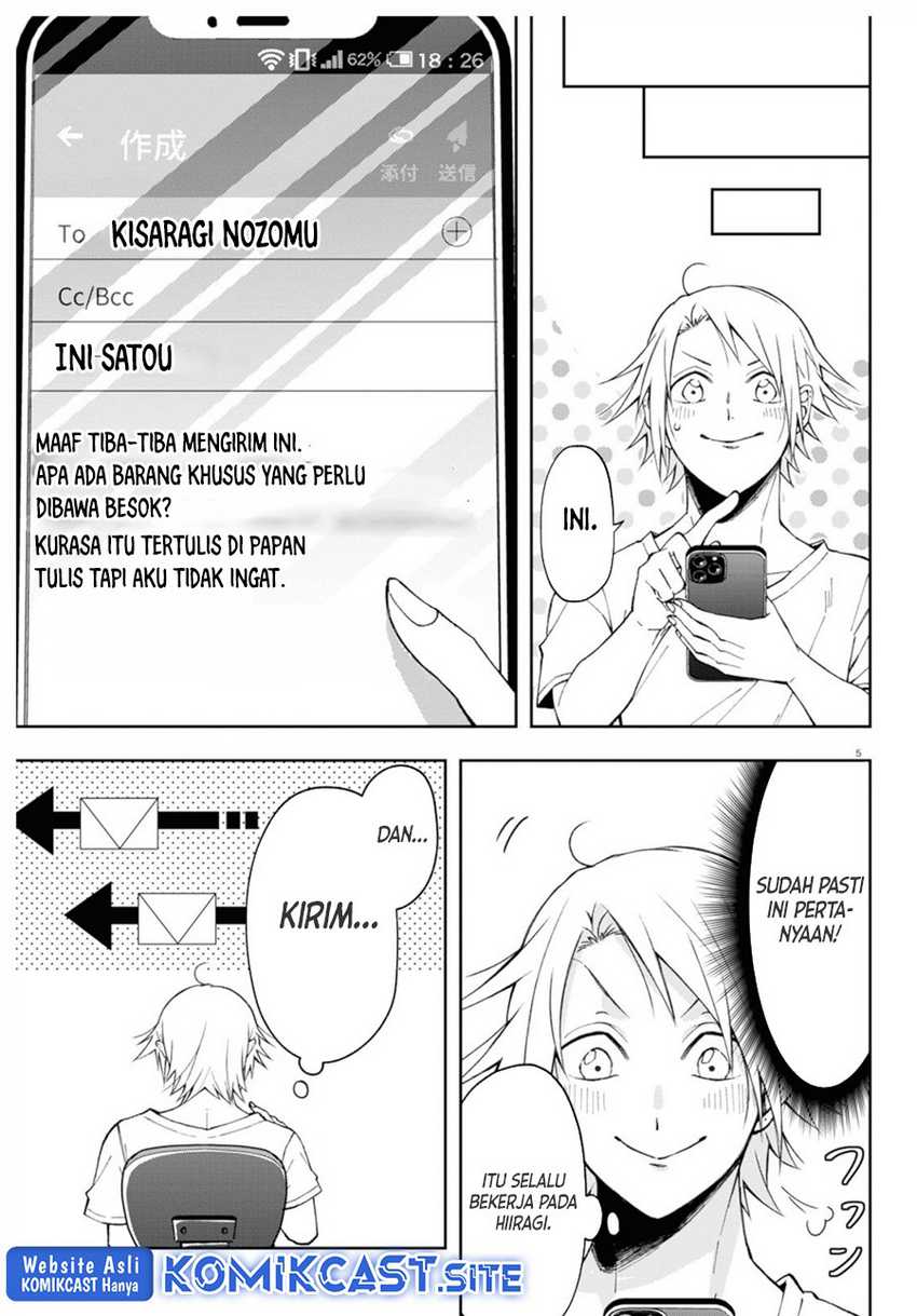 Kisaragi-san Has A Piercing Gaze Chapter 5