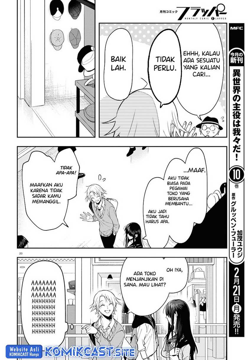 Kisaragi-san Has A Piercing Gaze Chapter 6