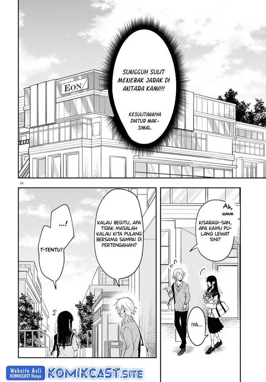 Kisaragi-san Has A Piercing Gaze Chapter 6