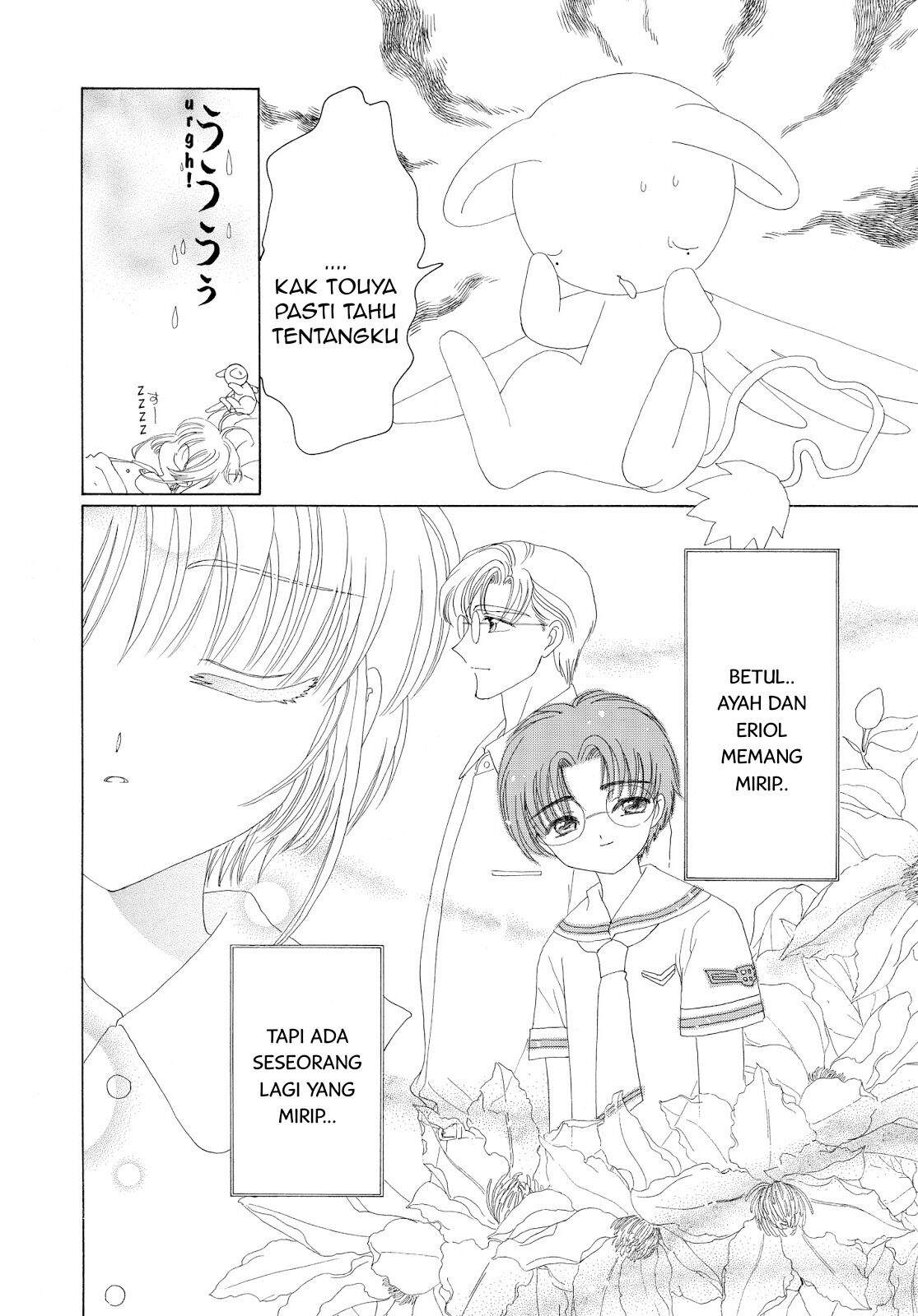 Cardcaptor Sakura Clear Card-hen Chapter 29