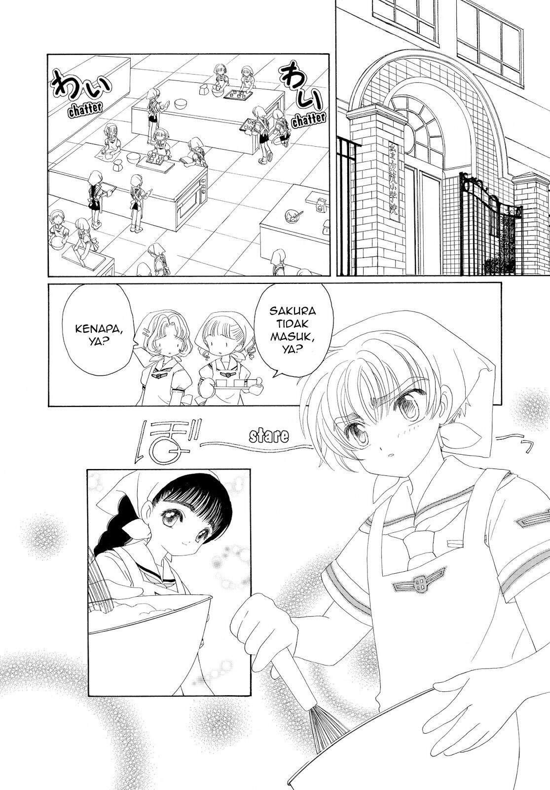 Cardcaptor Sakura Clear Card-hen Chapter 29