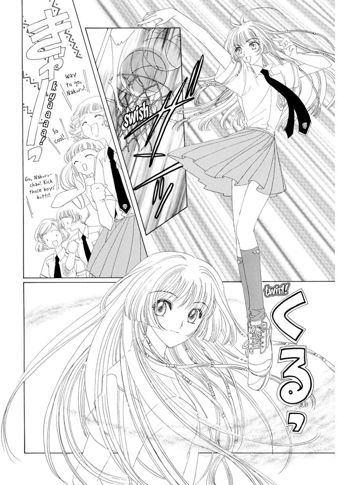 Cardcaptor Sakura Clear Card-hen Chapter 29