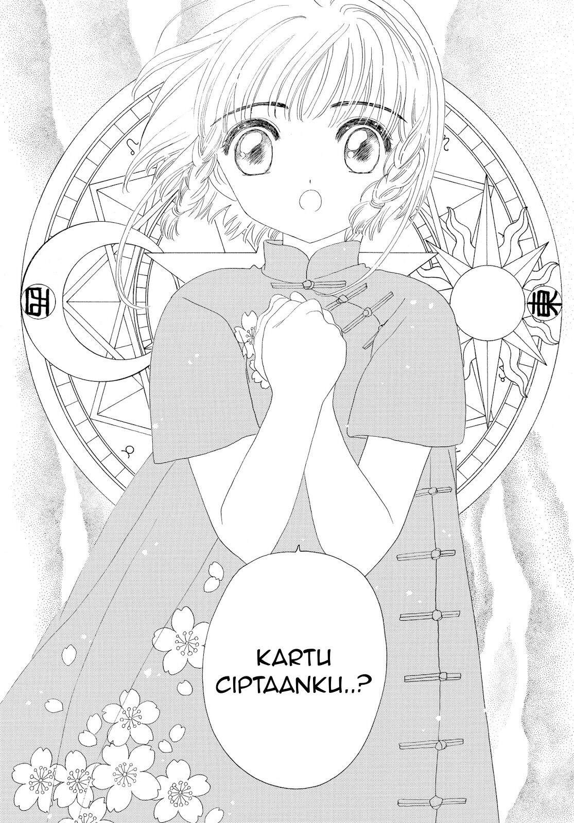 Cardcaptor Sakura Clear Card-hen Chapter 29