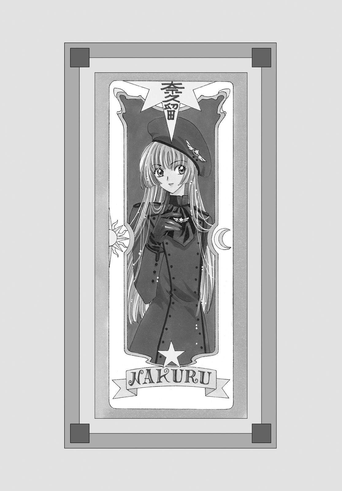 Cardcaptor Sakura Clear Card-hen Chapter 29