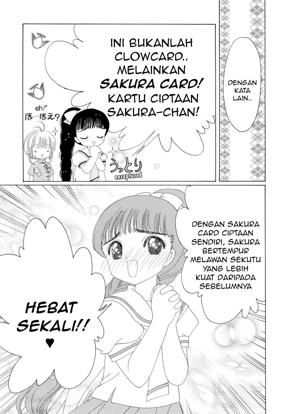 Cardcaptor Sakura Clear Card-hen Chapter 29