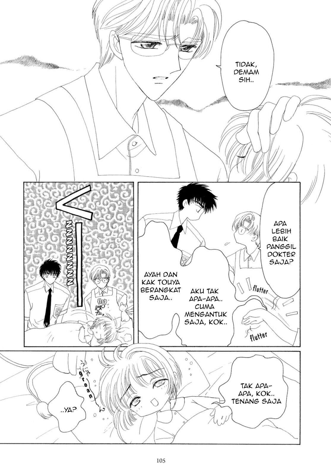 Cardcaptor Sakura Clear Card-hen Chapter 29