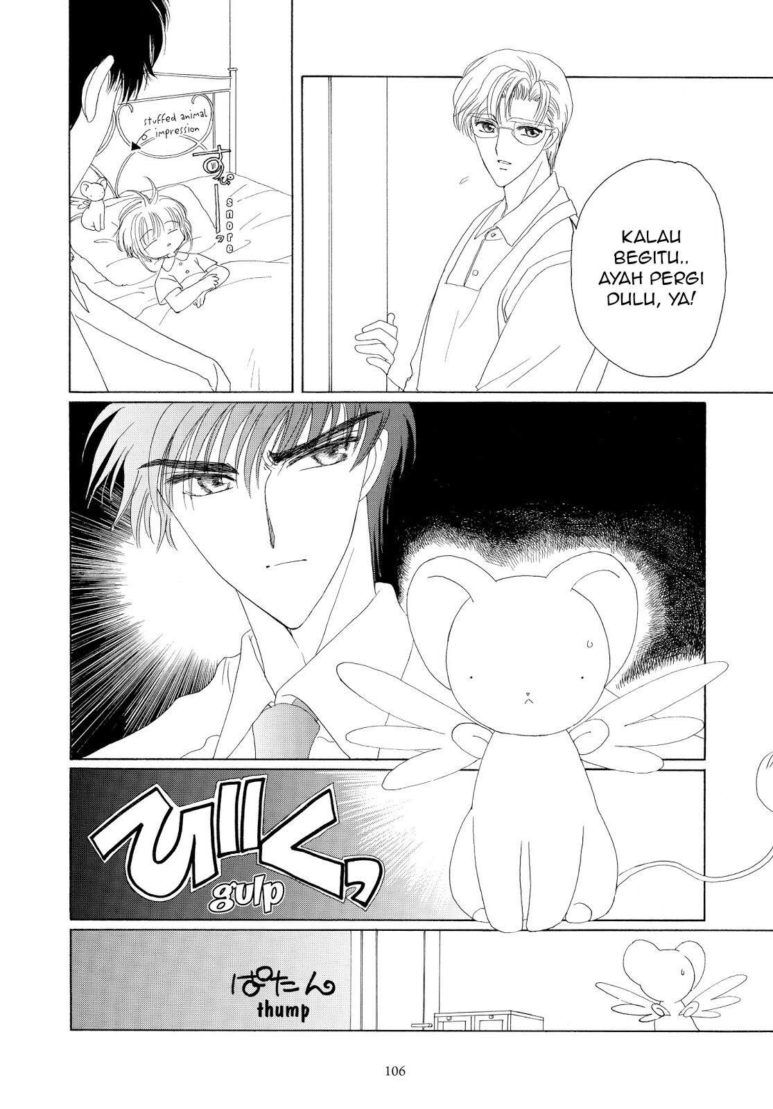 Cardcaptor Sakura Clear Card-hen Chapter 29