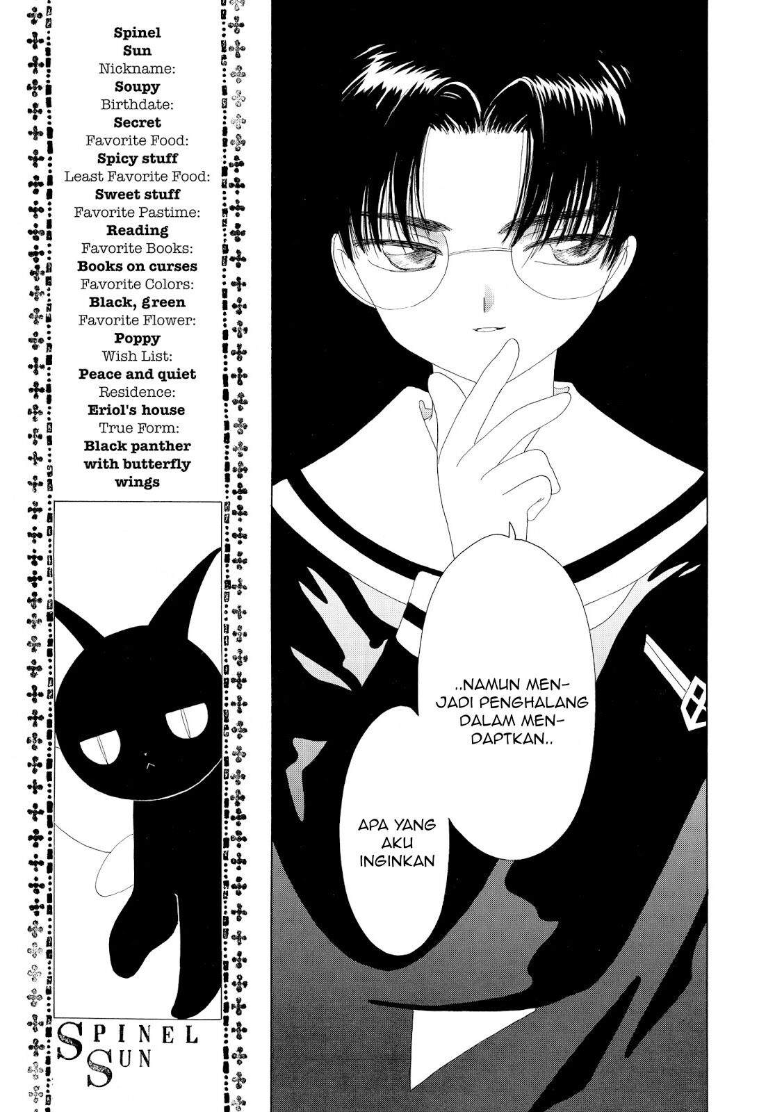 Cardcaptor Sakura Clear Card-hen Chapter 30