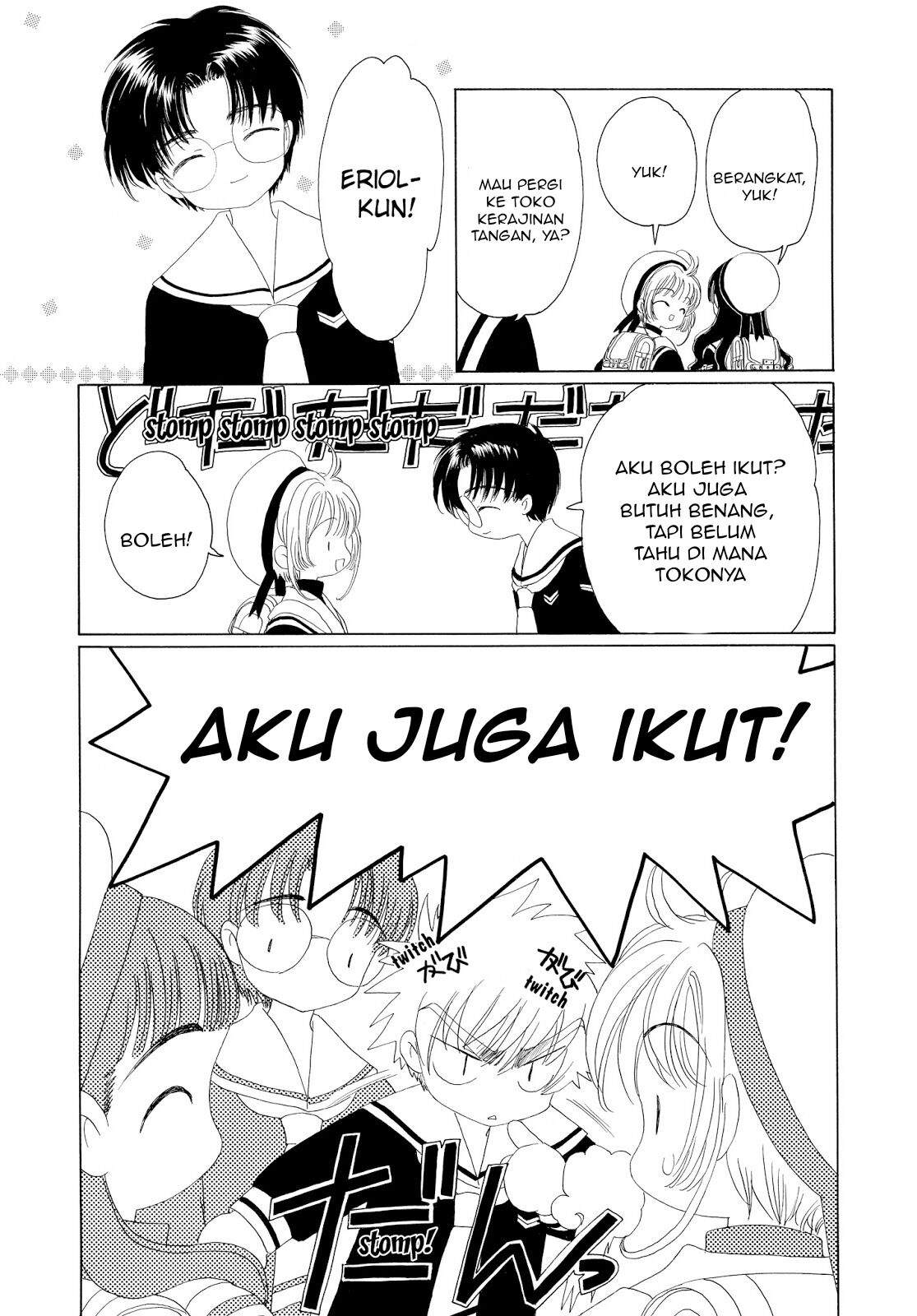 Cardcaptor Sakura Clear Card-hen Chapter 30