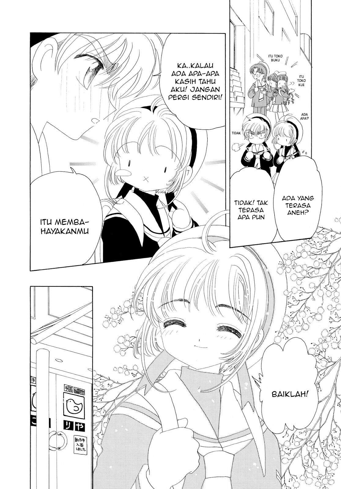 Cardcaptor Sakura Clear Card-hen Chapter 30