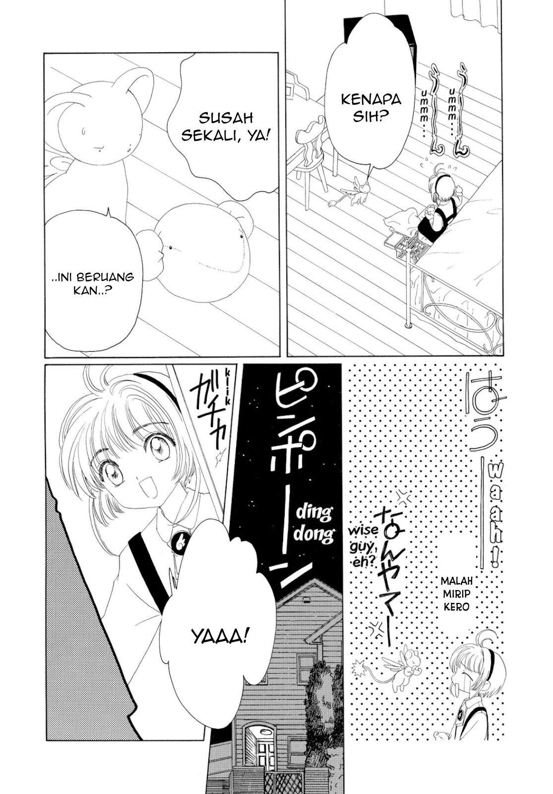 Cardcaptor Sakura Clear Card-hen Chapter 30