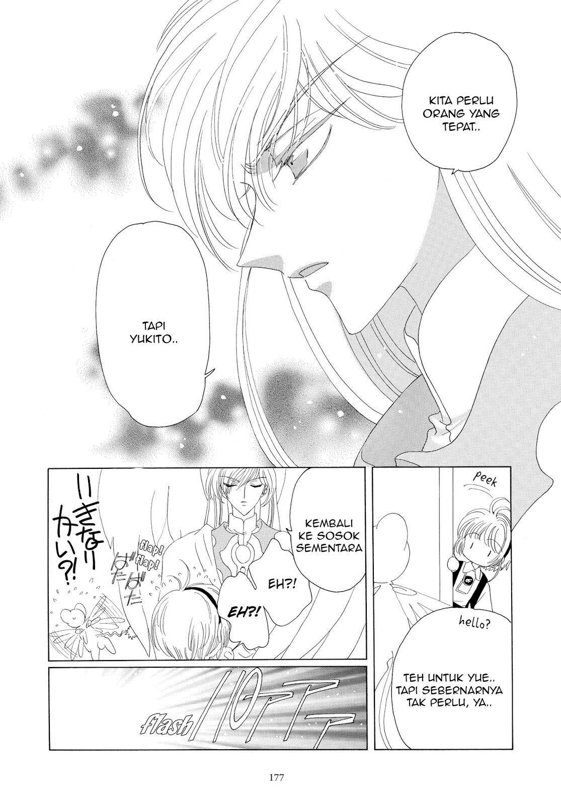 Cardcaptor Sakura Clear Card-hen Chapter 30