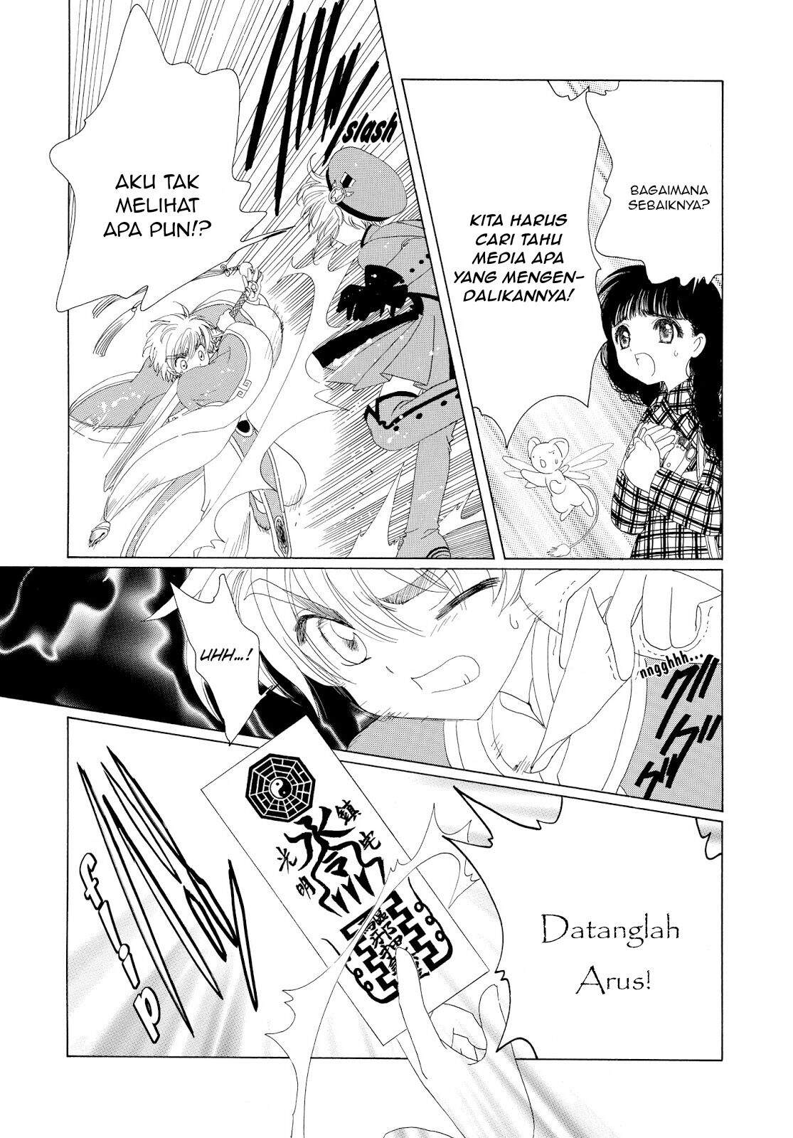 Cardcaptor Sakura Clear Card-hen Chapter 30