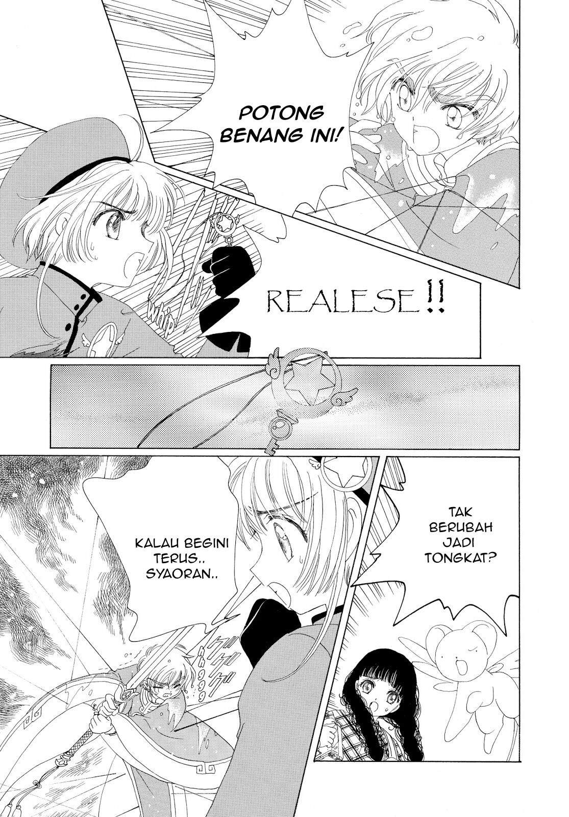 Cardcaptor Sakura Clear Card-hen Chapter 30