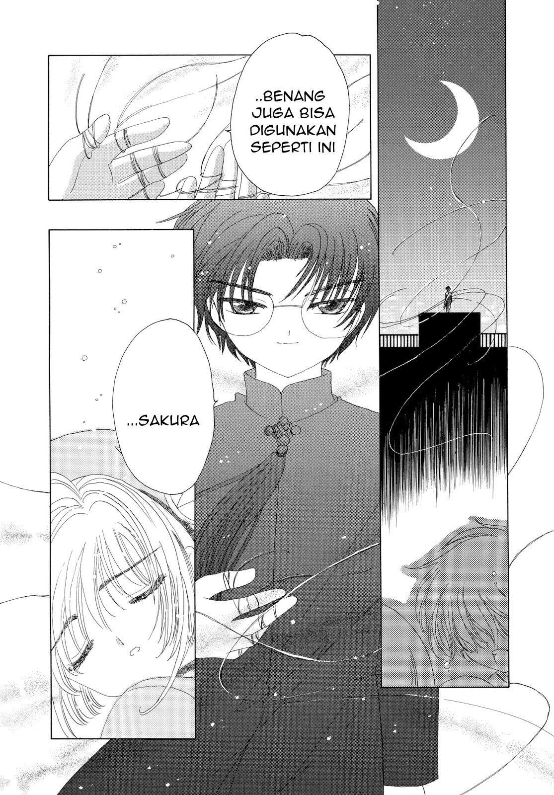 Cardcaptor Sakura Clear Card-hen Chapter 30