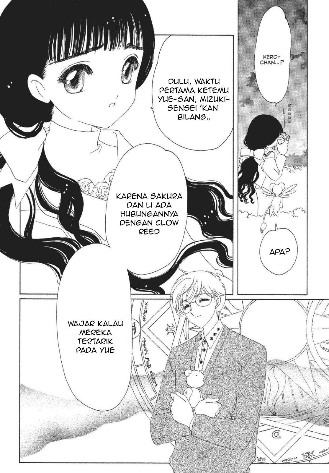 Cardcaptor Sakura Clear Card-hen Chapter 31