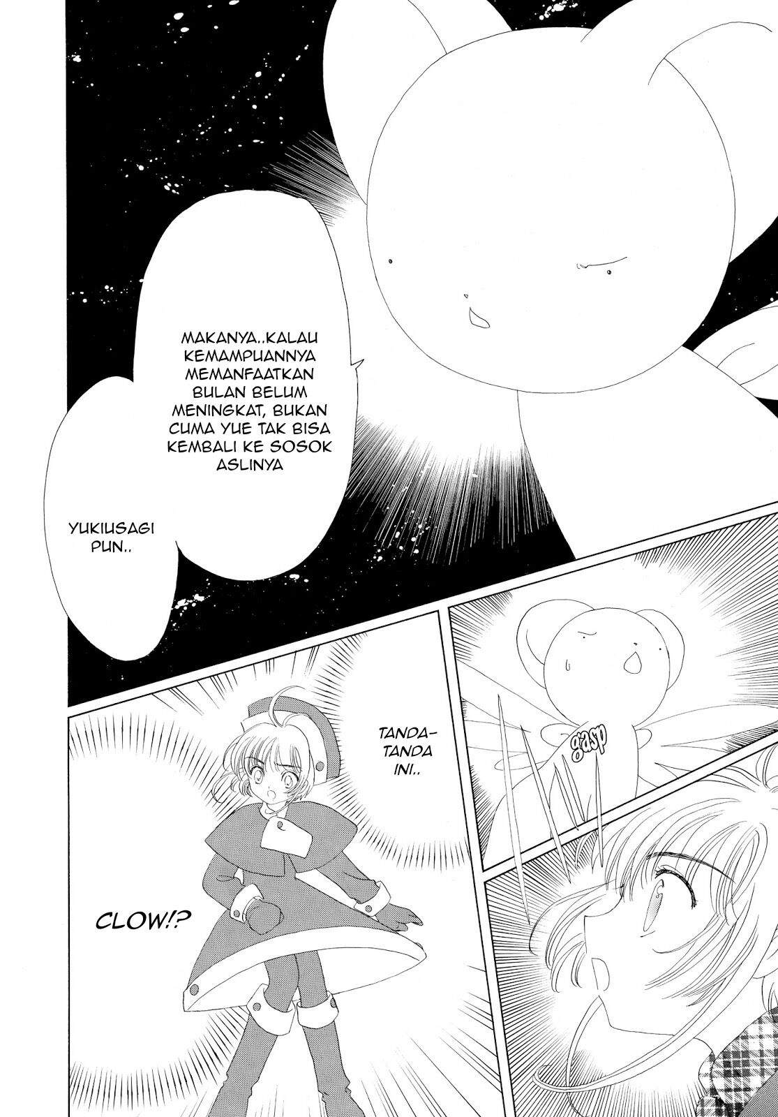 Cardcaptor Sakura Clear Card-hen Chapter 31