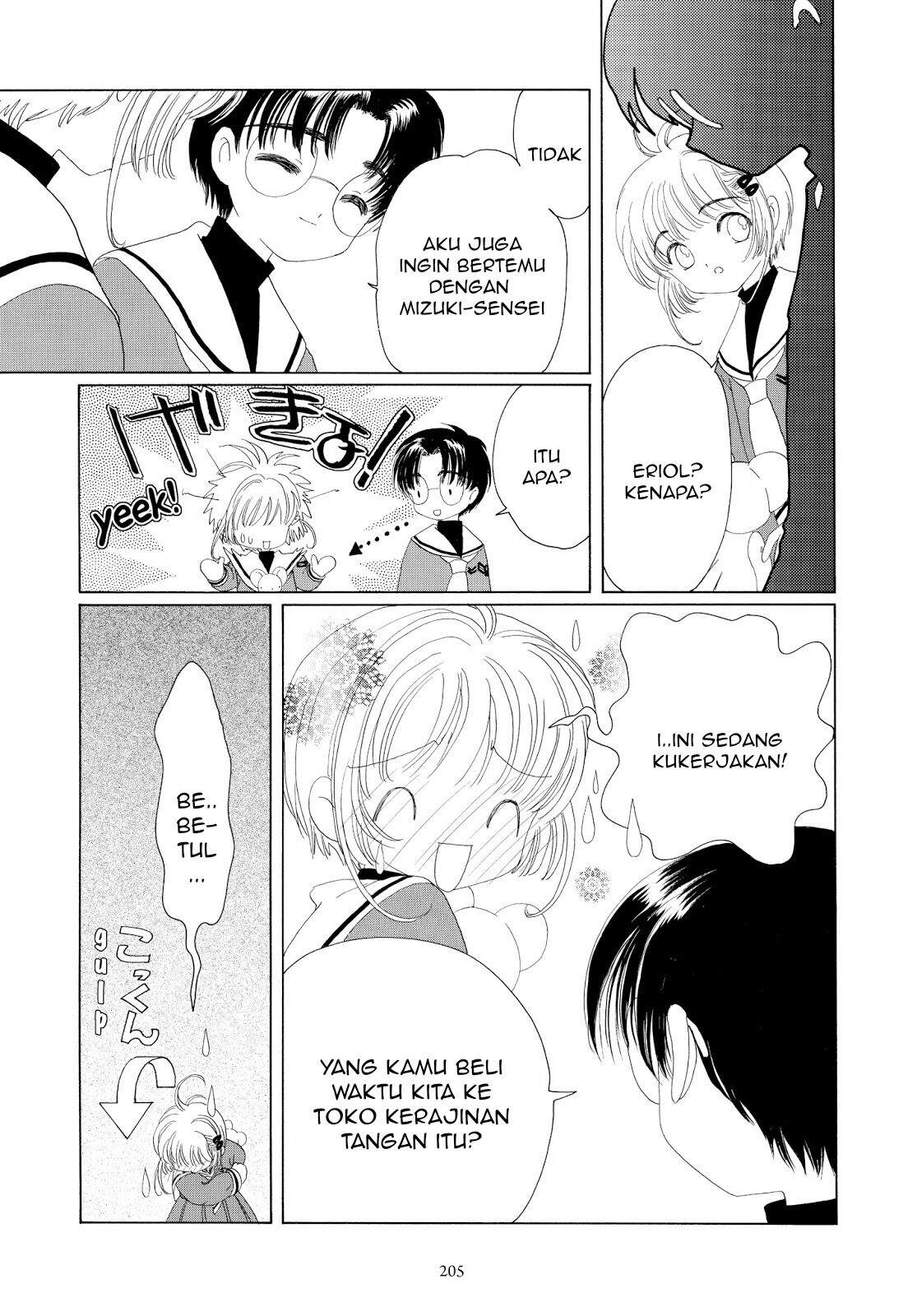 Cardcaptor Sakura Clear Card-hen Chapter 31