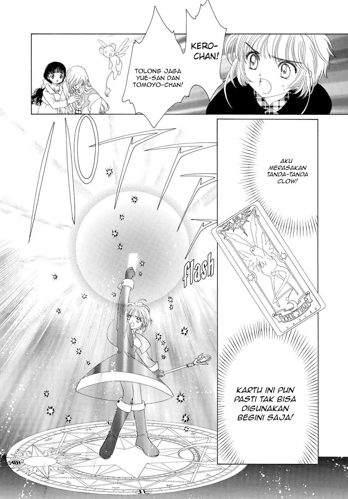 Cardcaptor Sakura Clear Card-hen Chapter 32