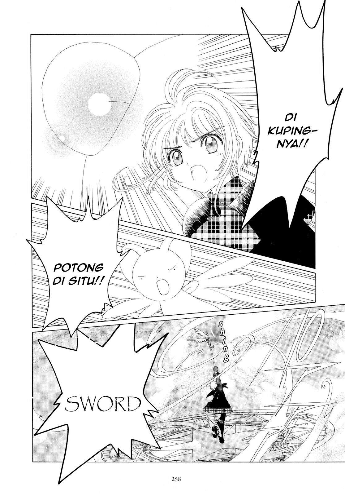 Cardcaptor Sakura Clear Card-hen Chapter 32