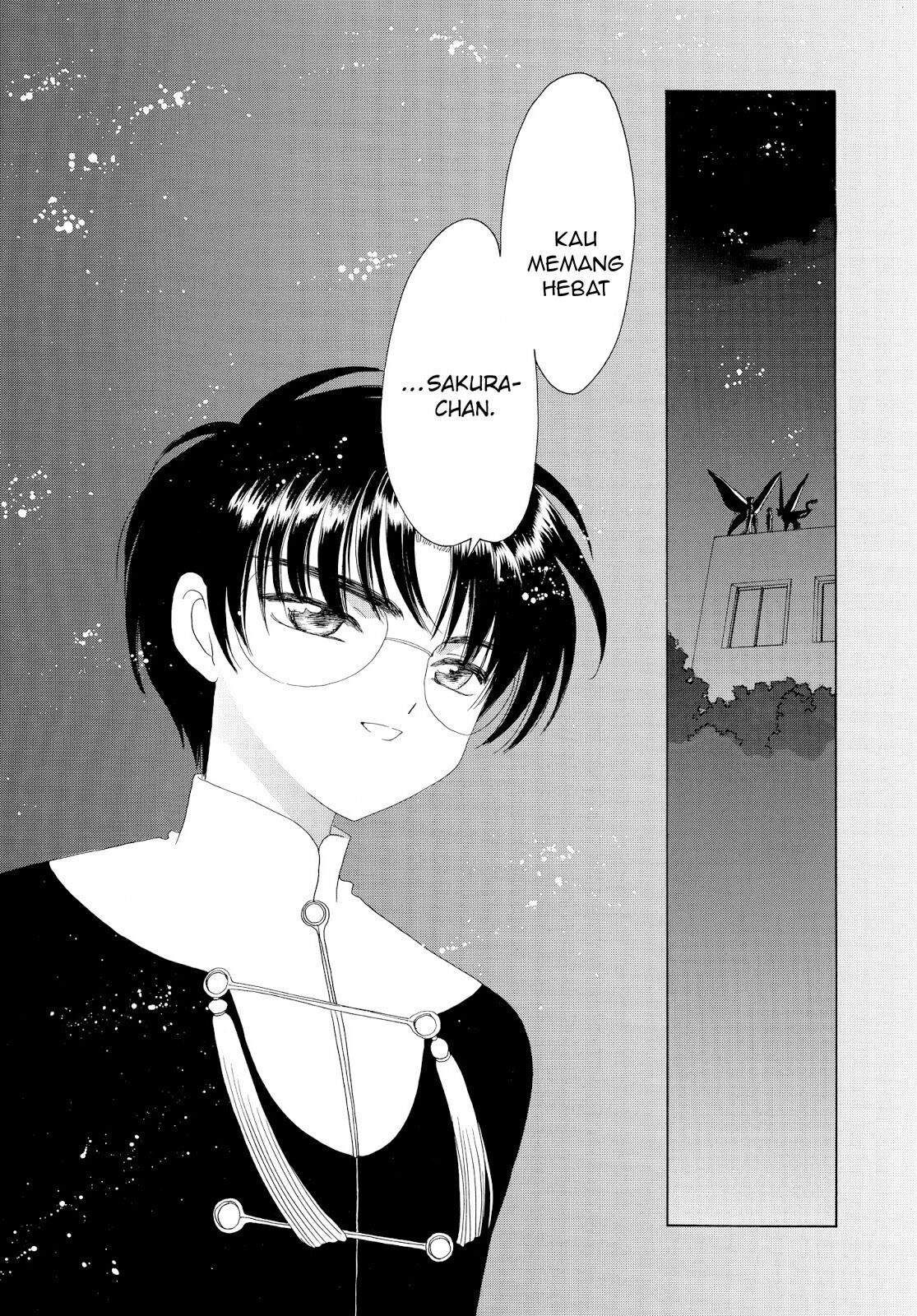 Cardcaptor Sakura Clear Card-hen Chapter 32