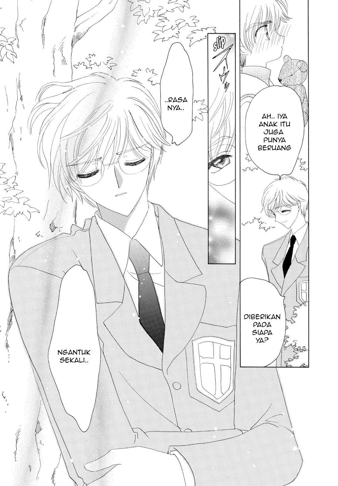 Cardcaptor Sakura Clear Card-hen Chapter 32