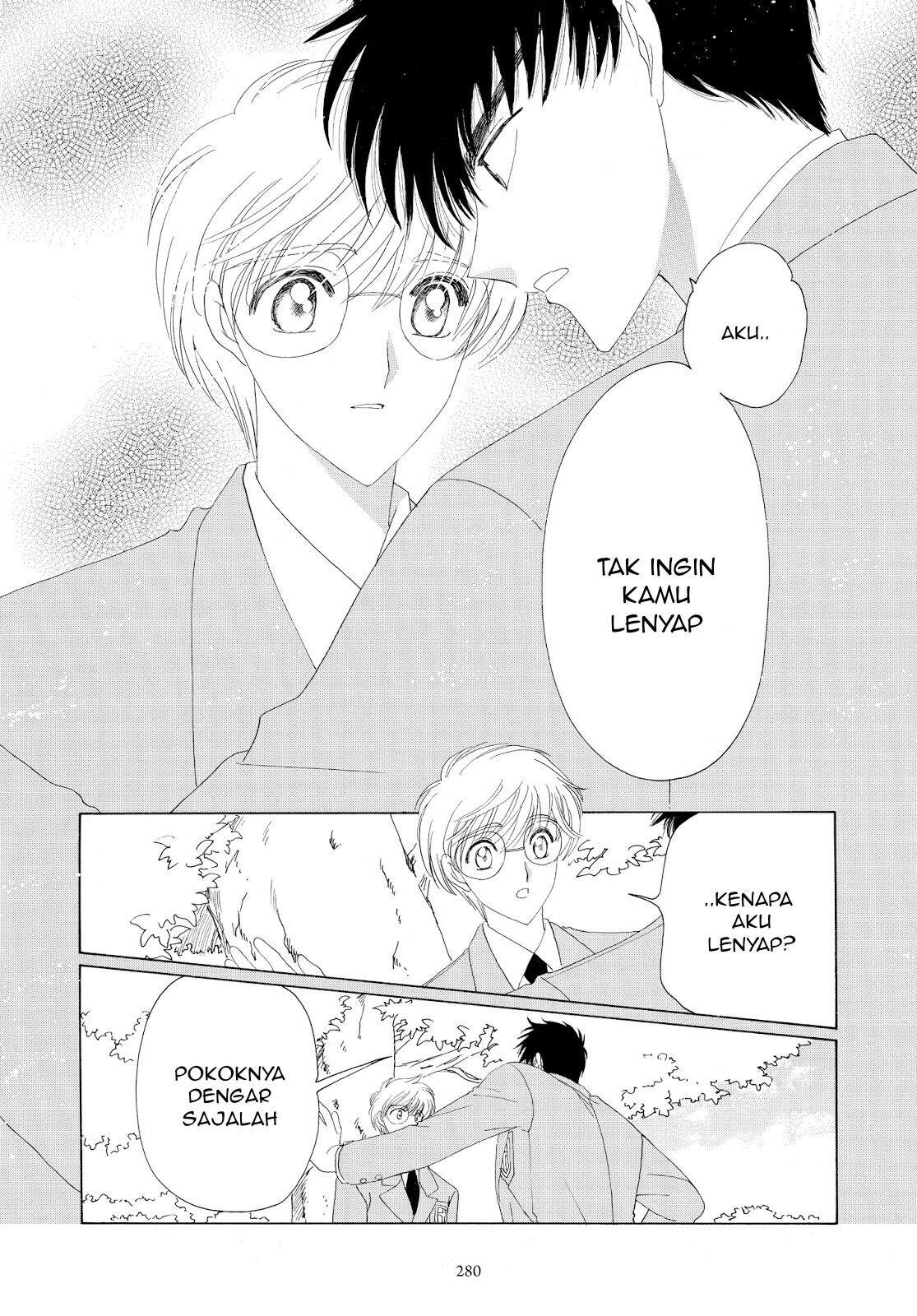 Cardcaptor Sakura Clear Card-hen Chapter 32