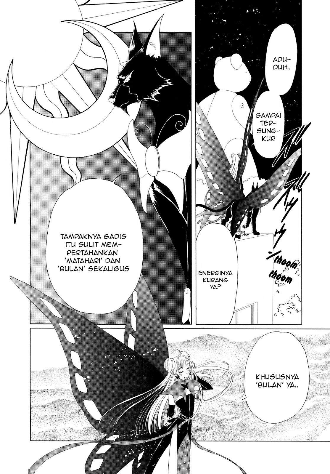 Cardcaptor Sakura Clear Card-hen Chapter 32