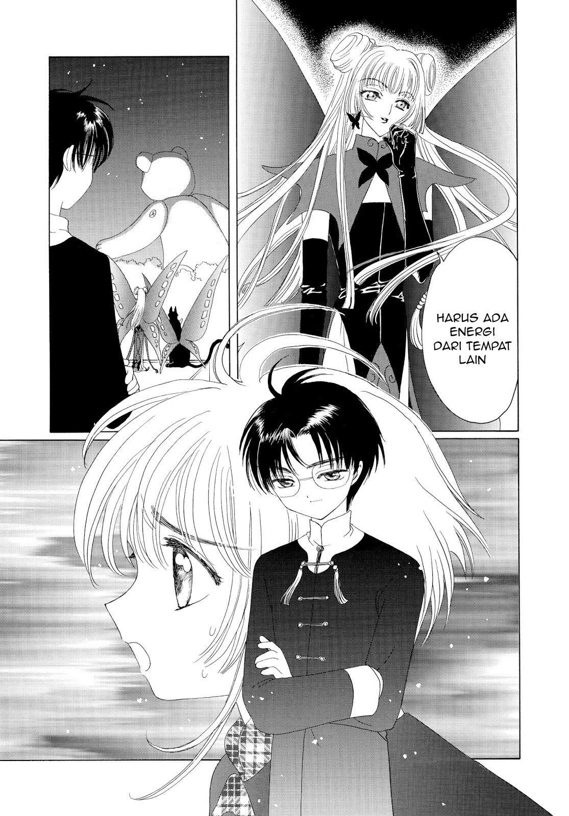 Cardcaptor Sakura Clear Card-hen Chapter 32