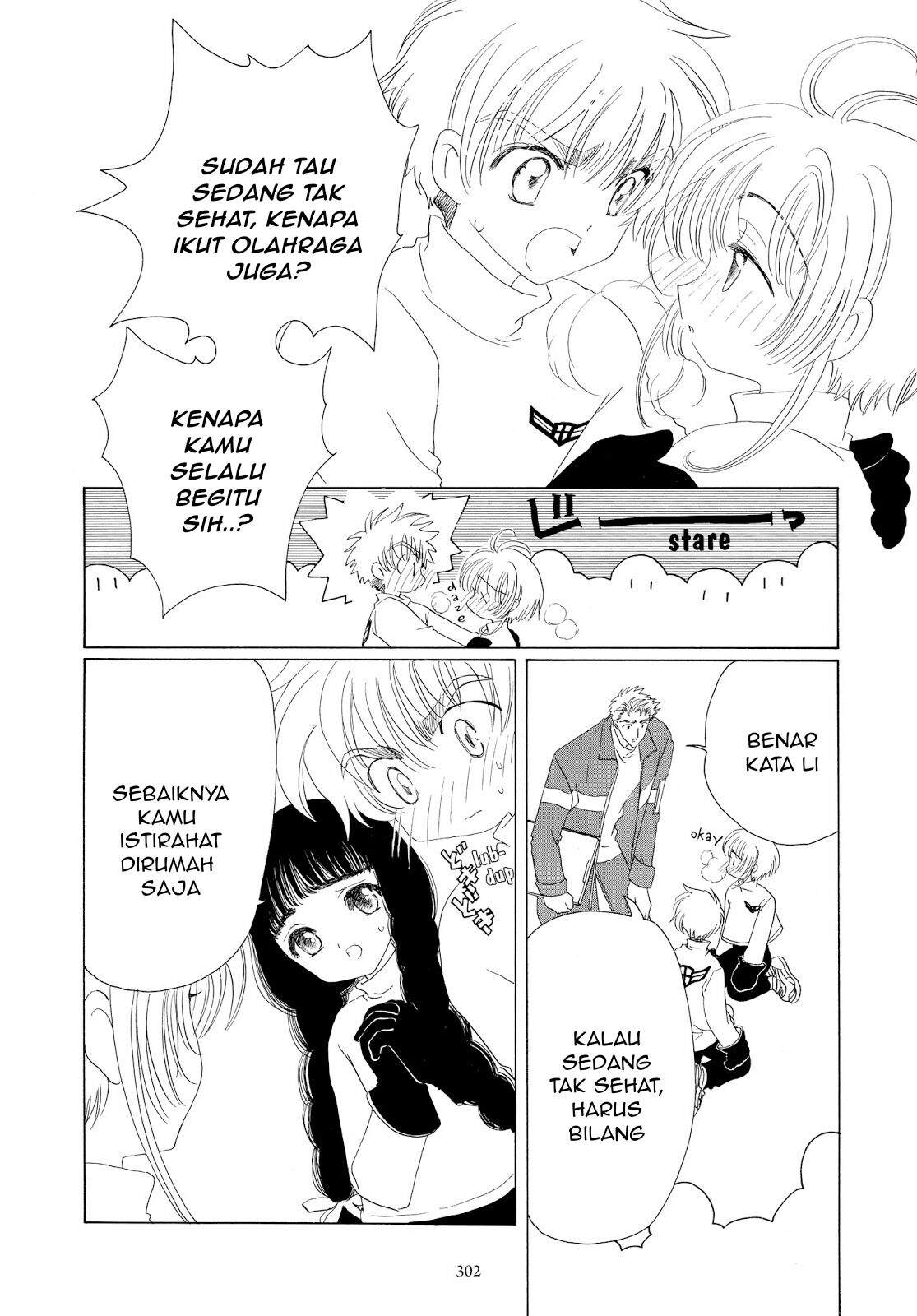 Cardcaptor Sakura Clear Card-hen Chapter 33