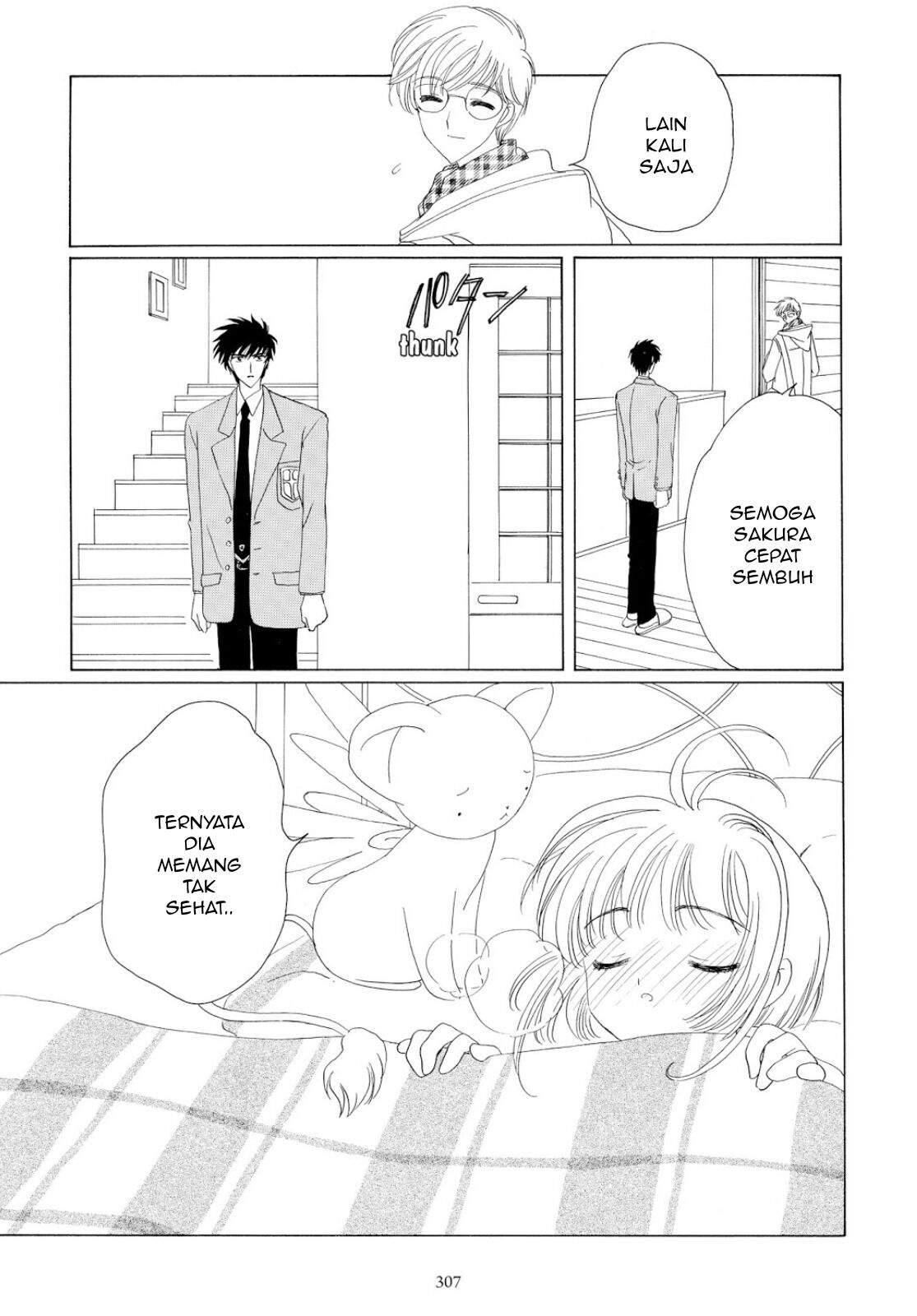 Cardcaptor Sakura Clear Card-hen Chapter 33