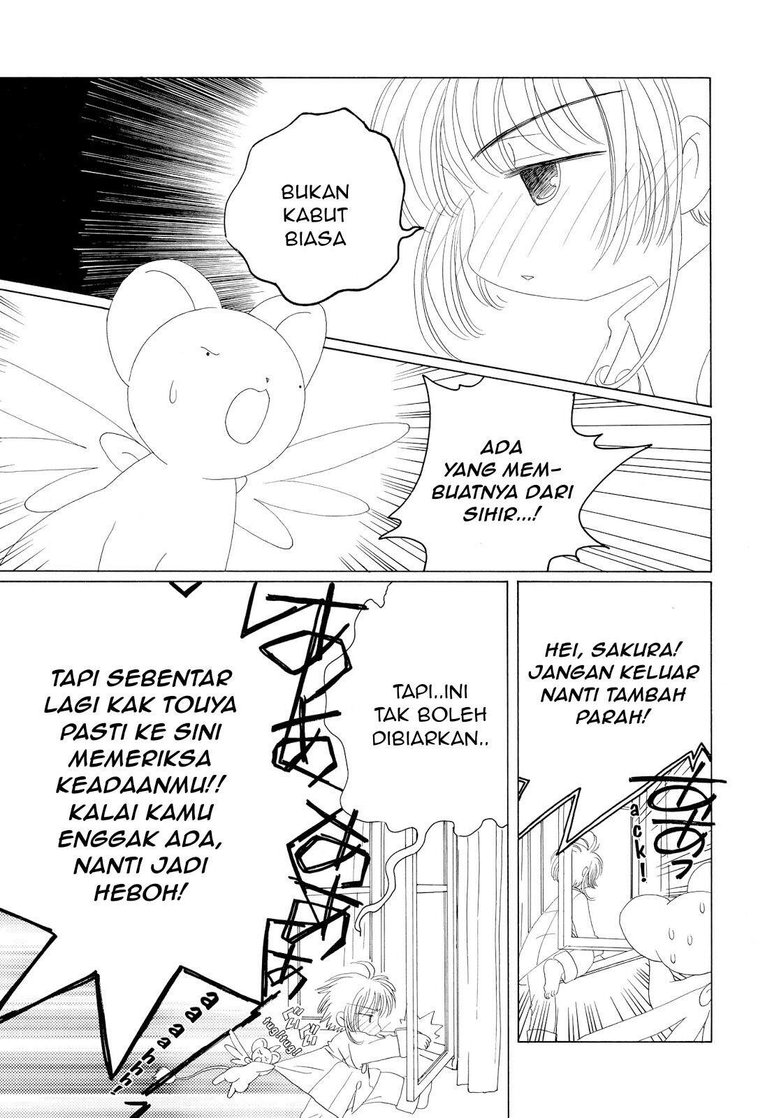 Cardcaptor Sakura Clear Card-hen Chapter 33