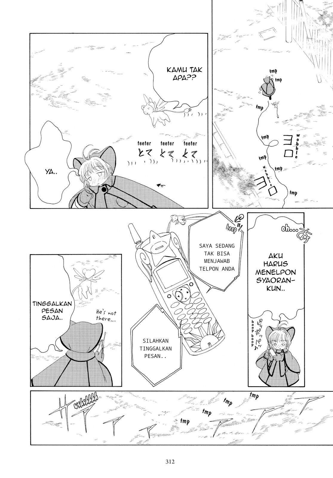 Cardcaptor Sakura Clear Card-hen Chapter 33