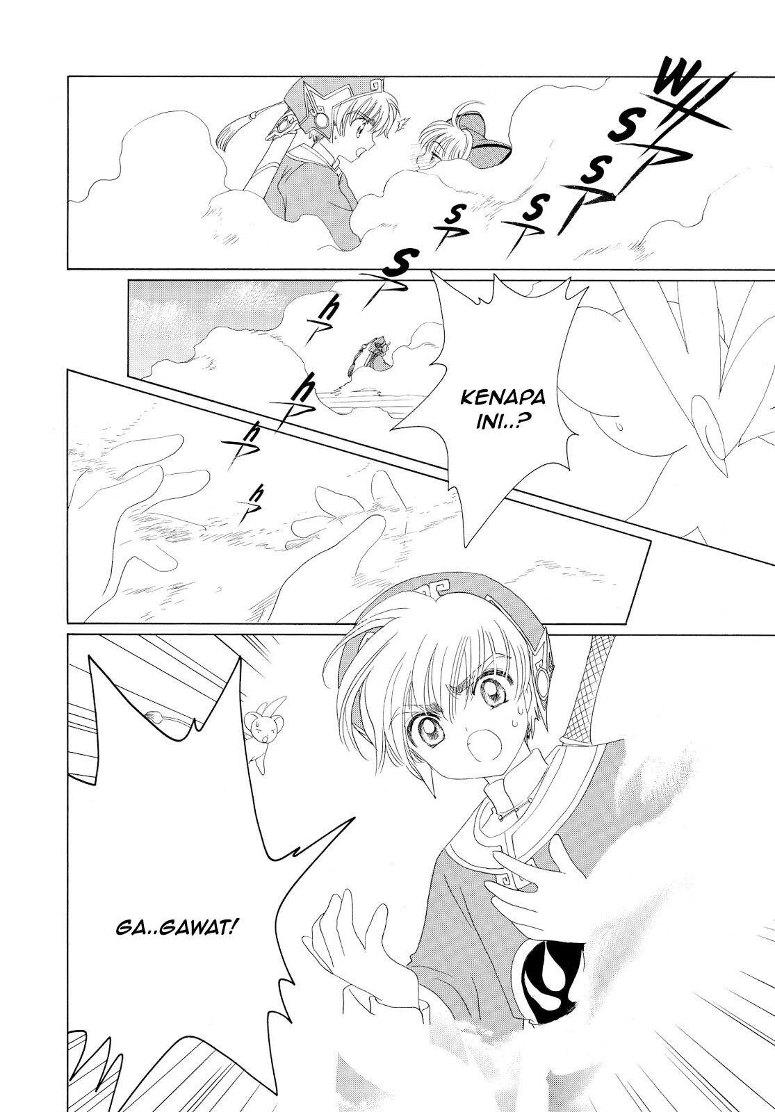 Cardcaptor Sakura Clear Card-hen Chapter 33