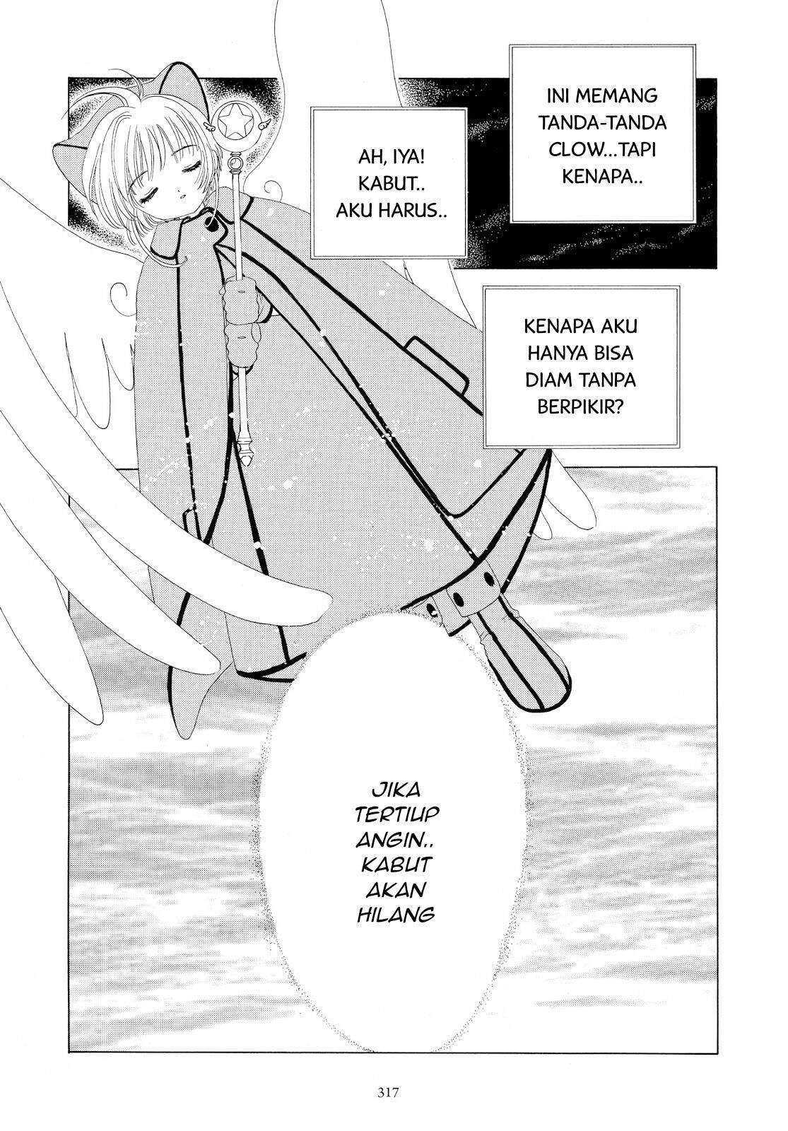 Cardcaptor Sakura Clear Card-hen Chapter 33