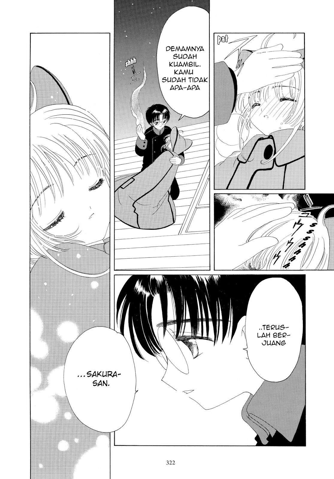 Cardcaptor Sakura Clear Card-hen Chapter 33