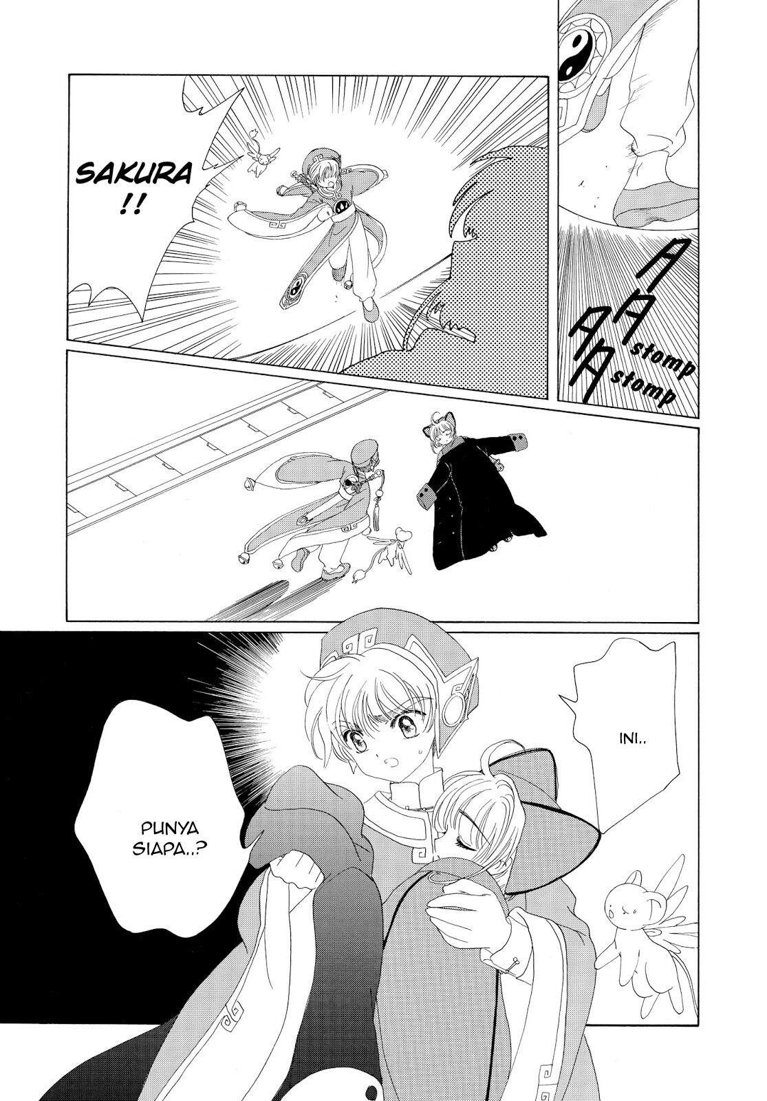 Cardcaptor Sakura Clear Card-hen Chapter 33