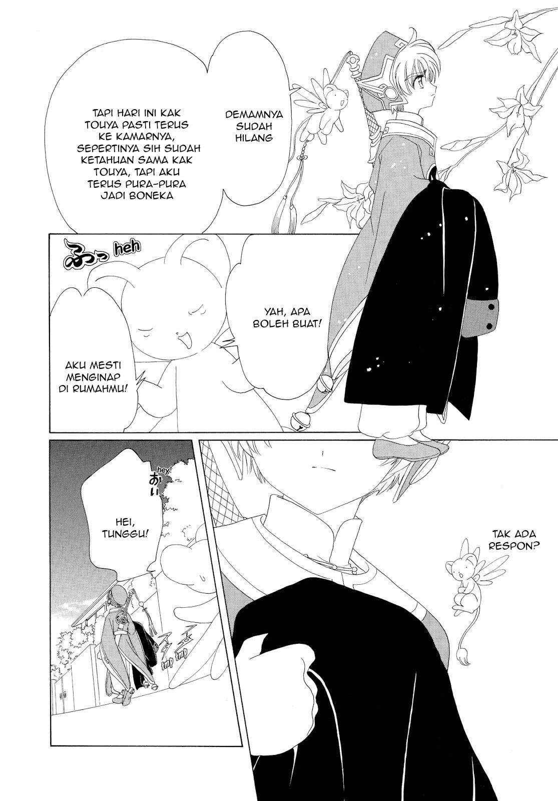 Cardcaptor Sakura Clear Card-hen Chapter 33