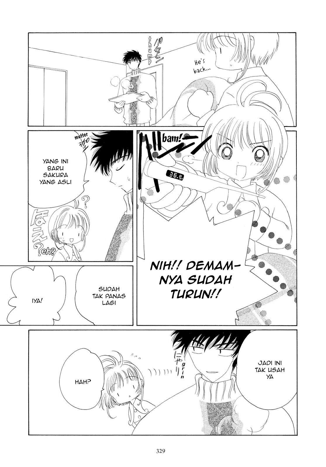 Cardcaptor Sakura Clear Card-hen Chapter 33