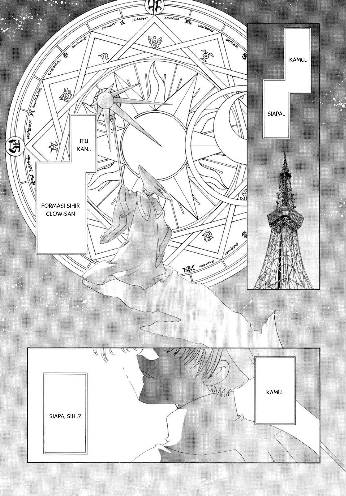 Cardcaptor Sakura Clear Card-hen Chapter 33