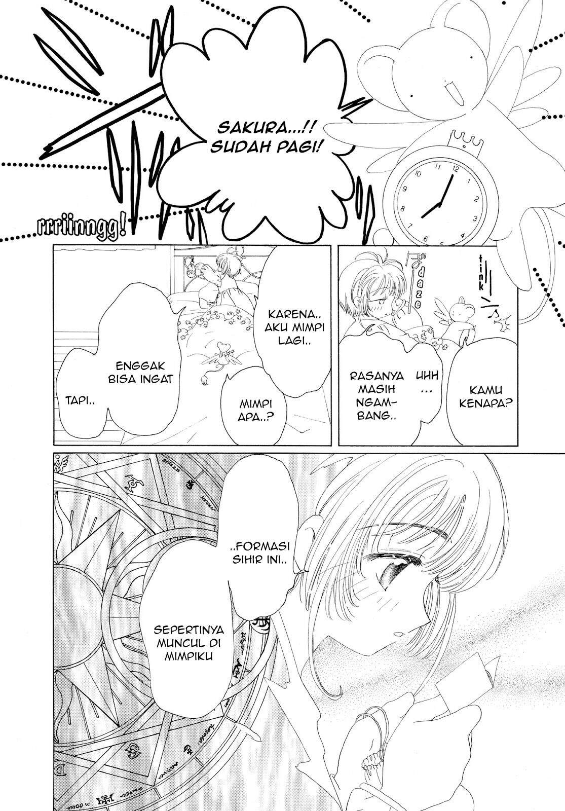 Cardcaptor Sakura Clear Card-hen Chapter 33