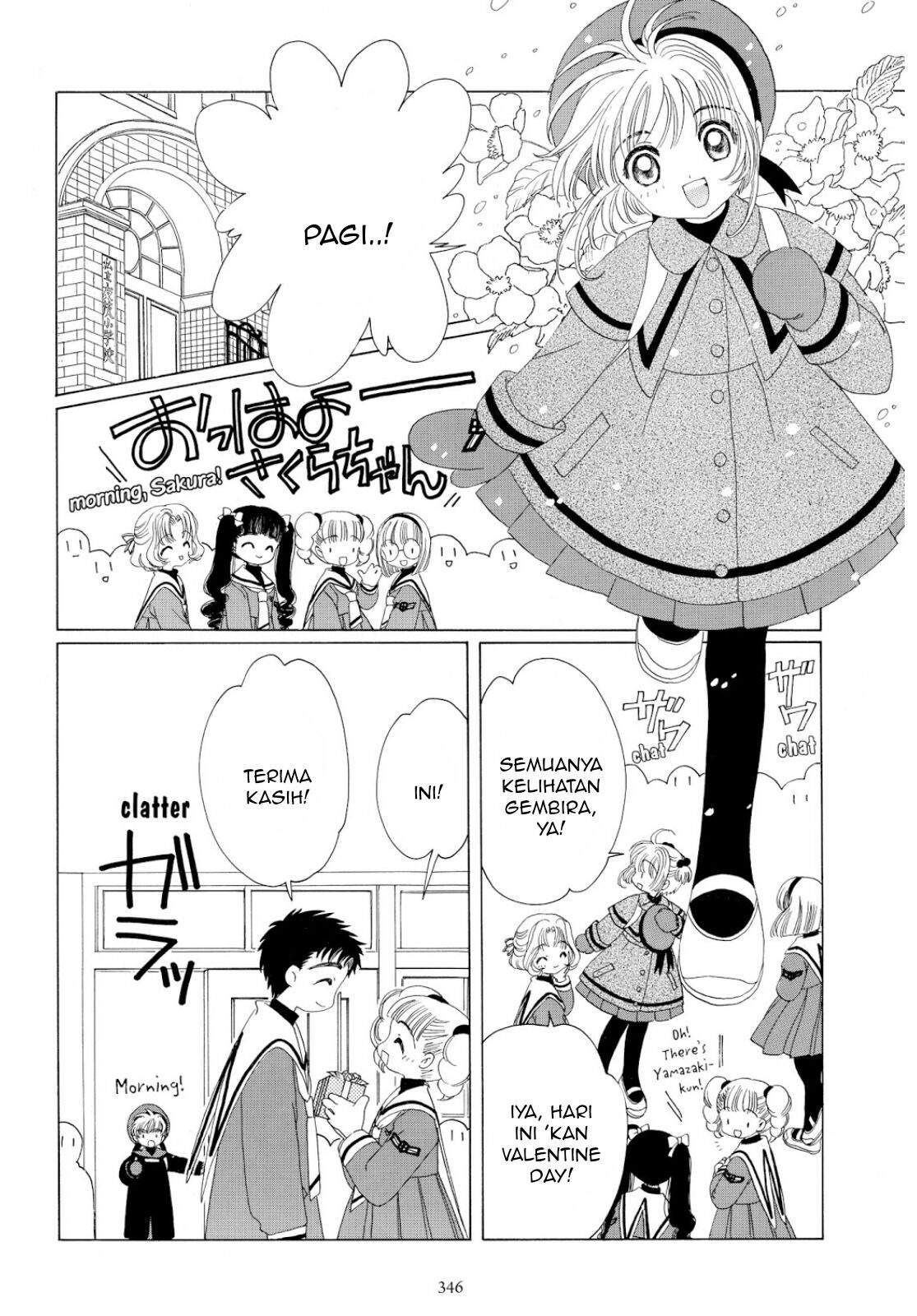 Cardcaptor Sakura Clear Card-hen Chapter 34