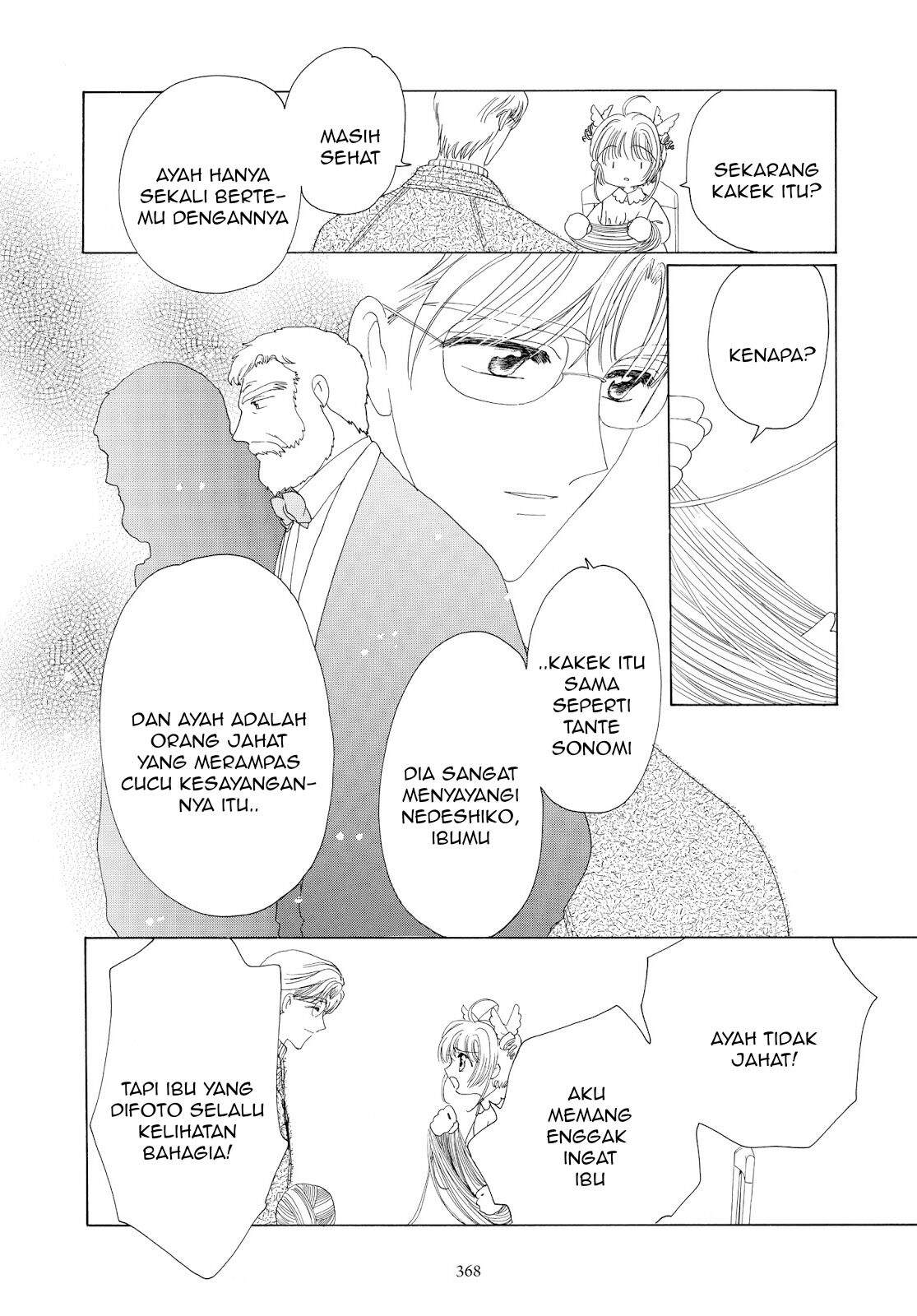 Cardcaptor Sakura Clear Card-hen Chapter 34