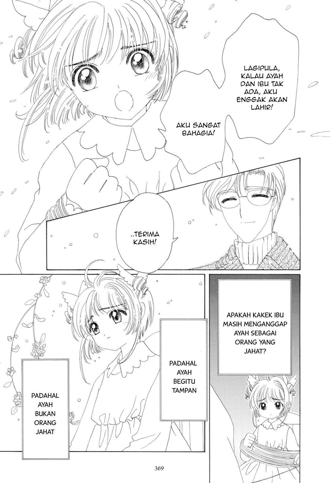 Cardcaptor Sakura Clear Card-hen Chapter 34